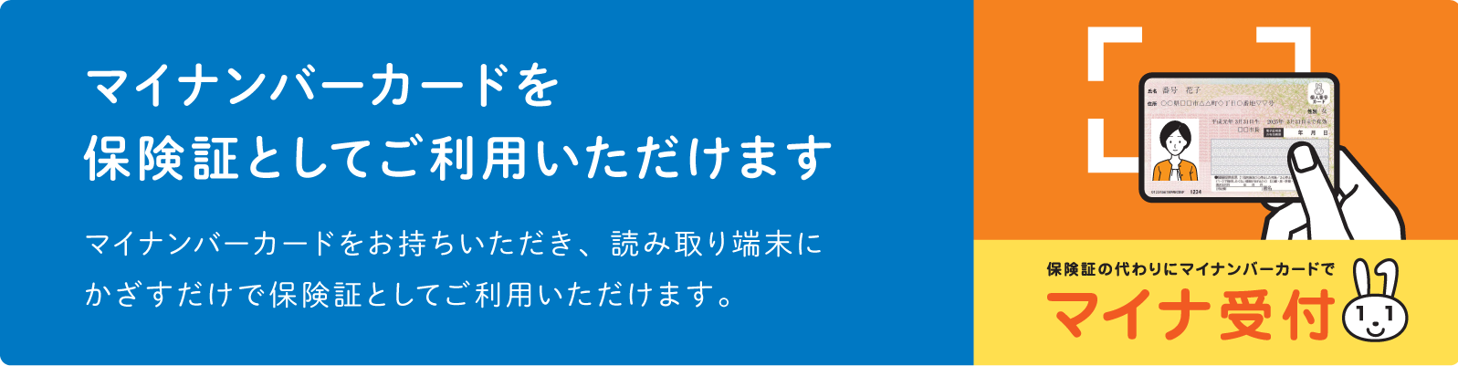 小野デンタルクリニック